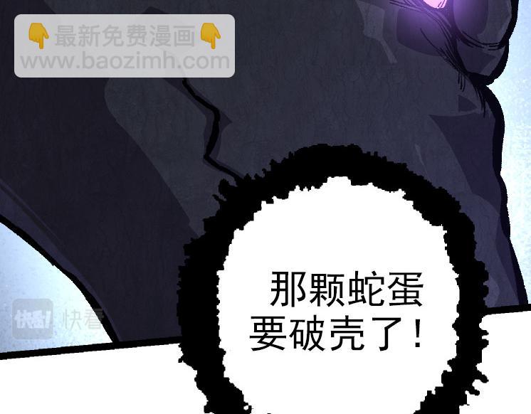 從大樹開始的進化 - 第40話 作戰前夕(2/4) - 3