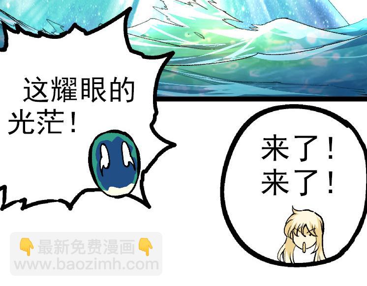 從大樹開始的進化 - 第40話 作戰前夕(2/4) - 1