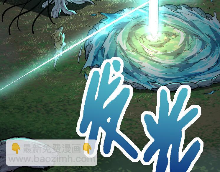 從大樹開始的進化 - 第40話 作戰前夕(2/4) - 4