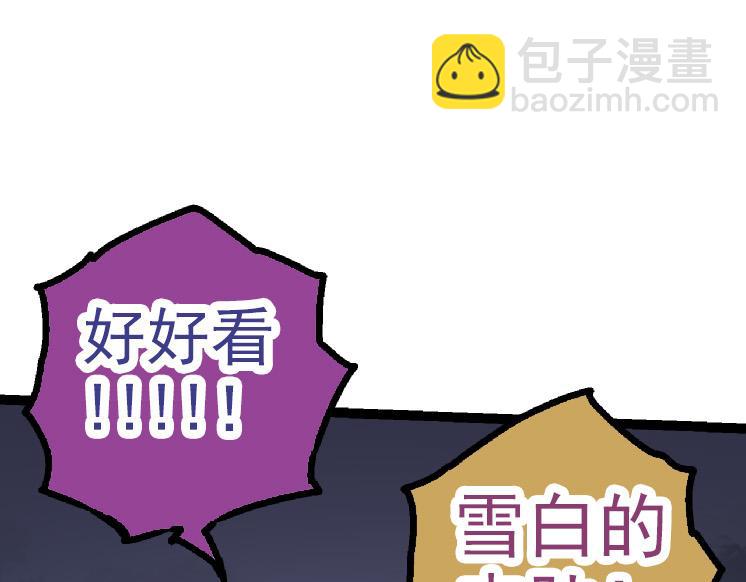 從大樹開始的進化 - 第40話 作戰前夕(2/4) - 1