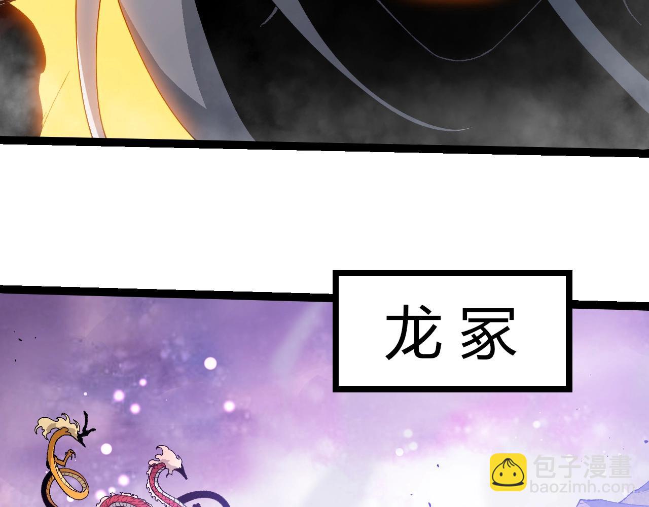 從大樹開始的進化 - 第369話 惡鬥(1/3) - 3