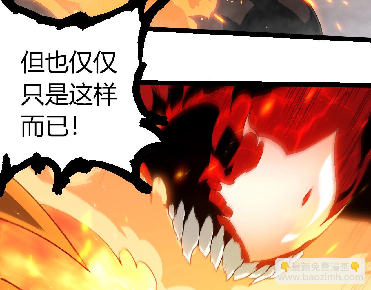 從大樹開始的進化 - 第369話 惡鬥(1/3) - 4