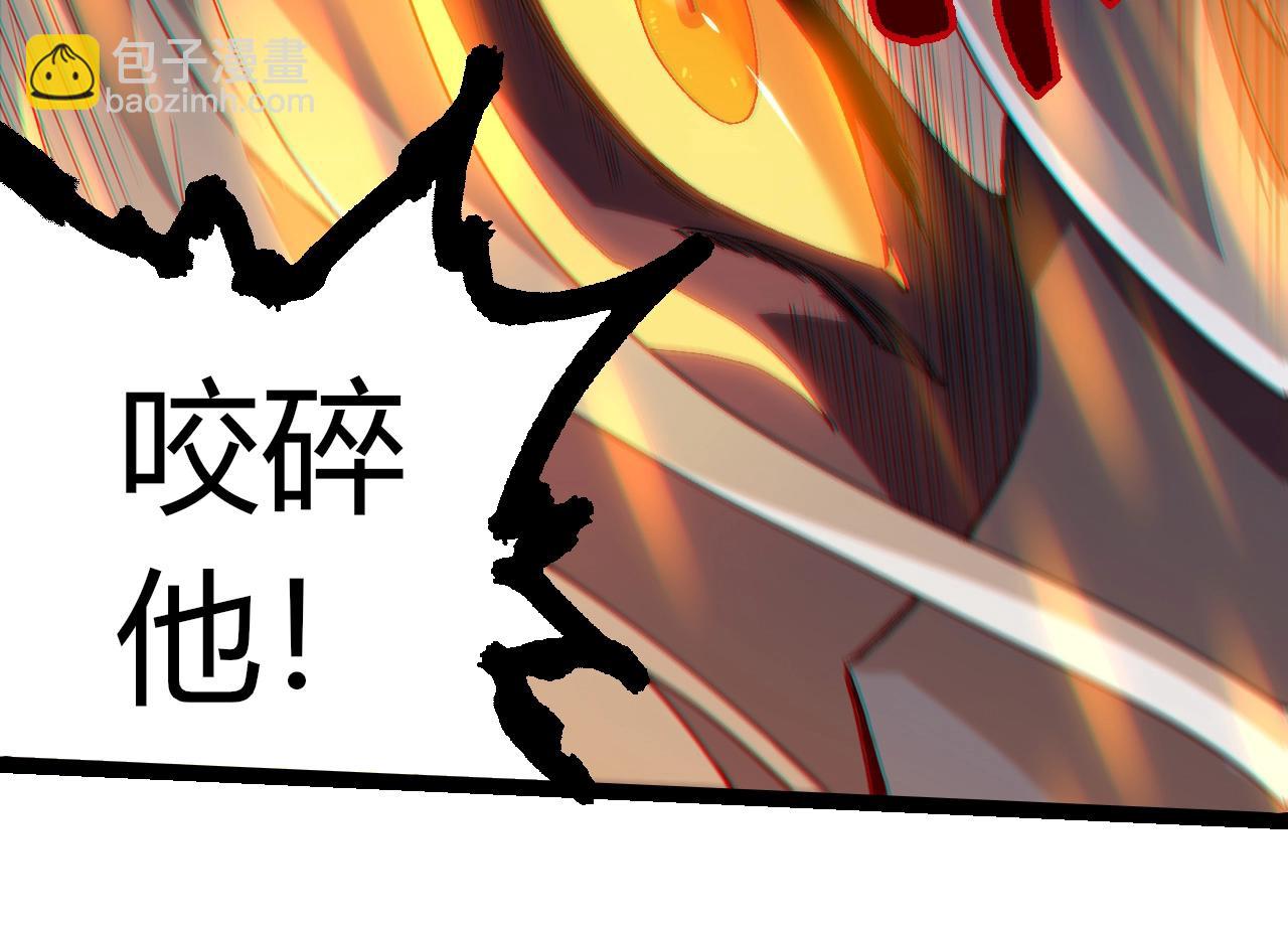 從大樹開始的進化 - 第369話 惡鬥(1/3) - 8