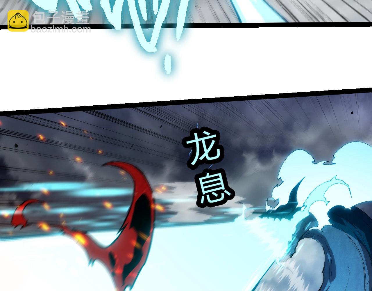 從大樹開始的進化 - 第369話 惡鬥(1/3) - 4