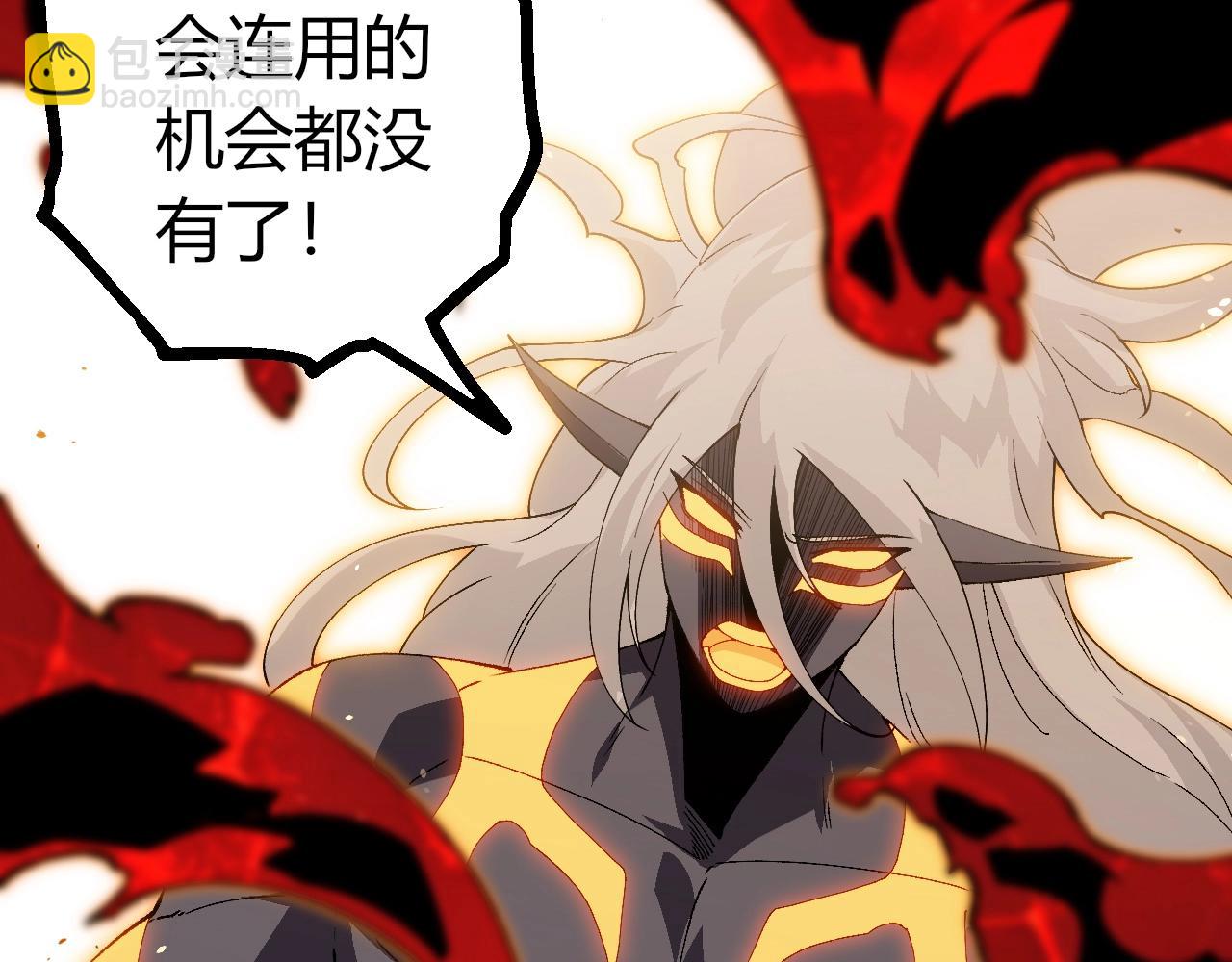 從大樹開始的進化 - 第369話 惡鬥(1/3) - 5