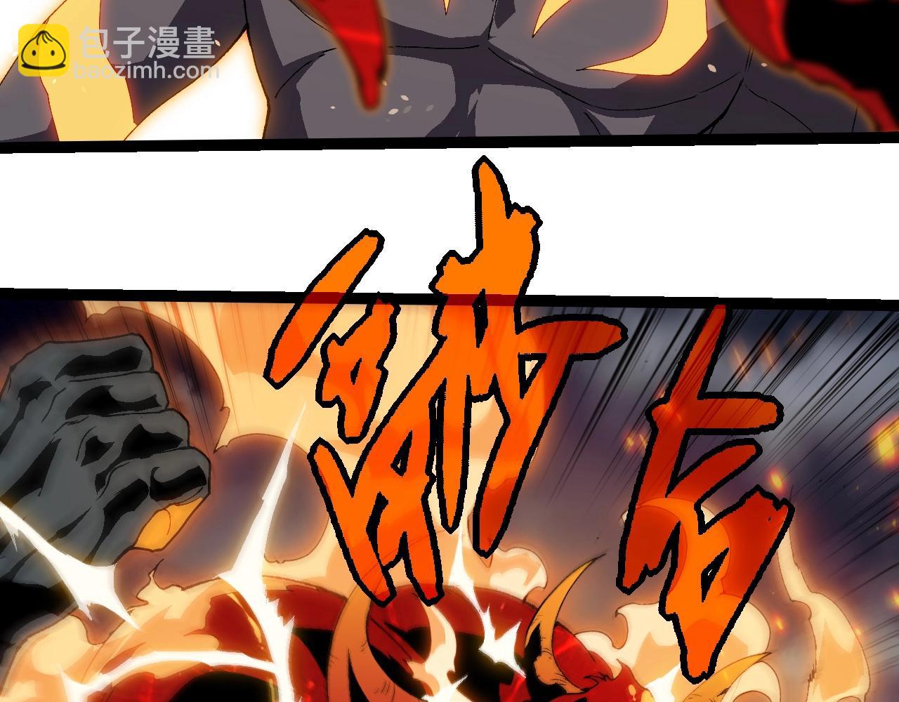 從大樹開始的進化 - 第369話 惡鬥(1/3) - 6