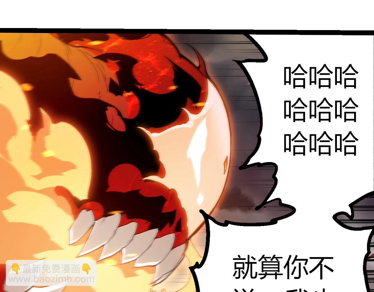 從大樹開始的進化 - 第369話 惡鬥(1/3) - 8