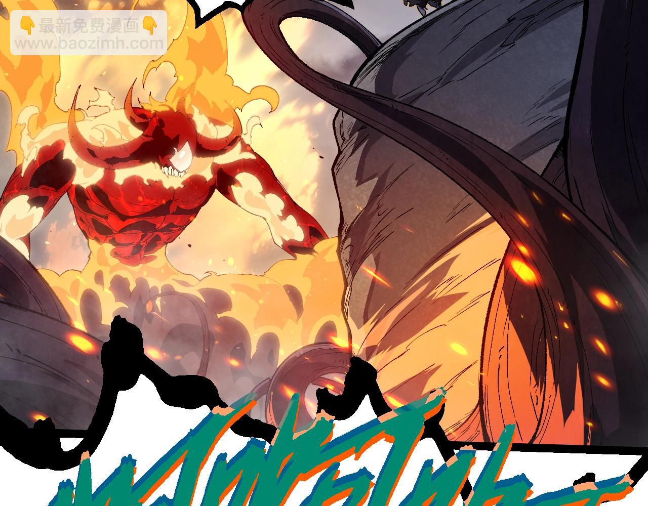 從大樹開始的進化 - 第369話 惡鬥(1/3) - 2