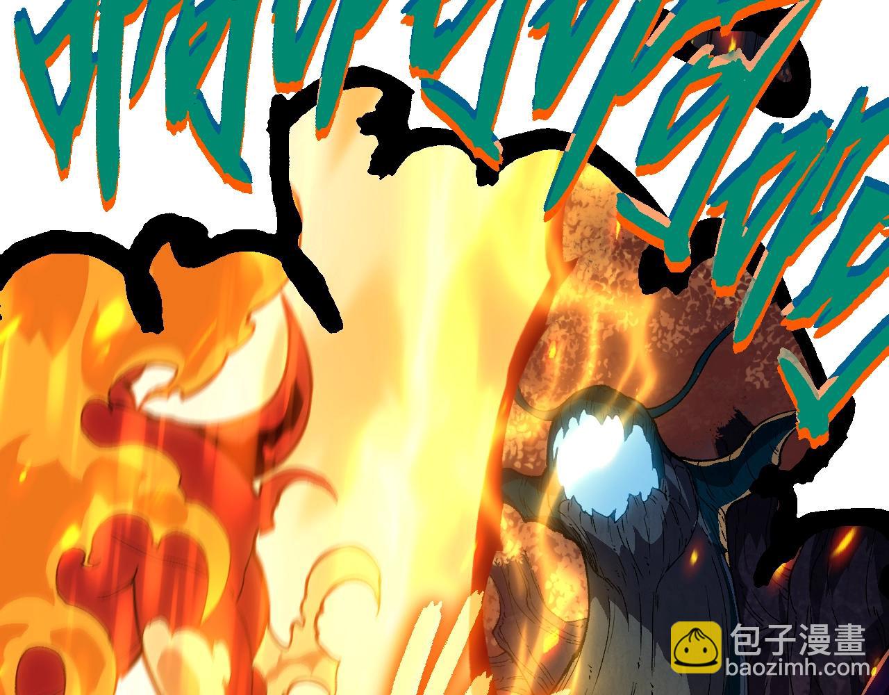 從大樹開始的進化 - 第369話 惡鬥(1/3) - 3