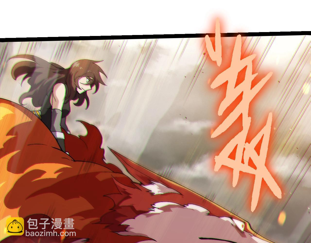 從大樹開始的進化 - 第369話 惡鬥(1/3) - 5