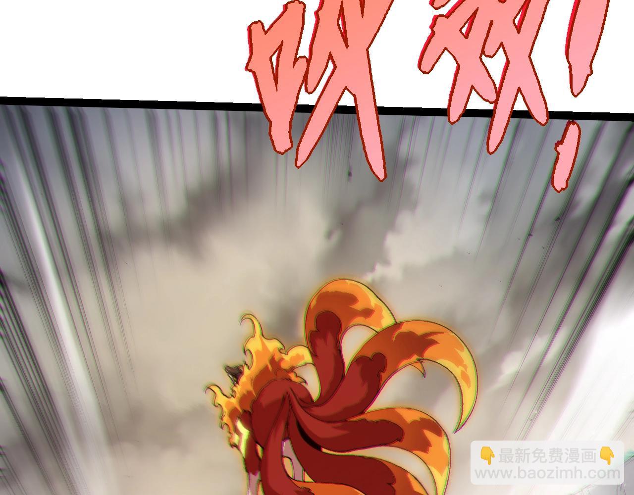 從大樹開始的進化 - 第369話 惡鬥(1/3) - 8