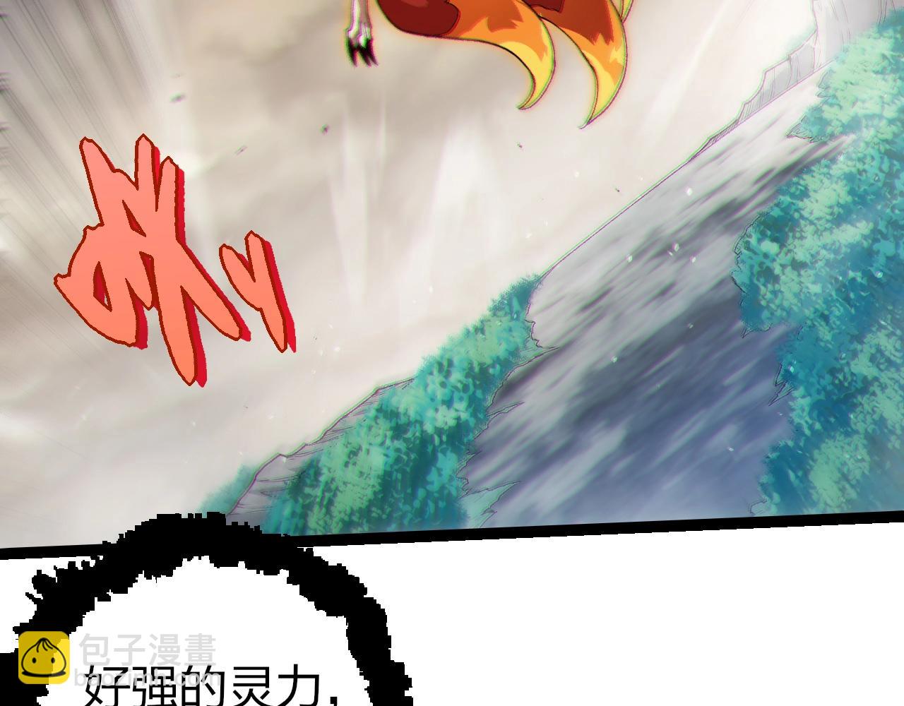 從大樹開始的進化 - 第369話 惡鬥(1/3) - 1