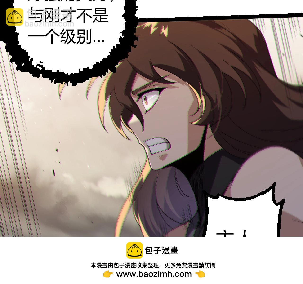 從大樹開始的進化 - 第369話 惡鬥(1/3) - 2