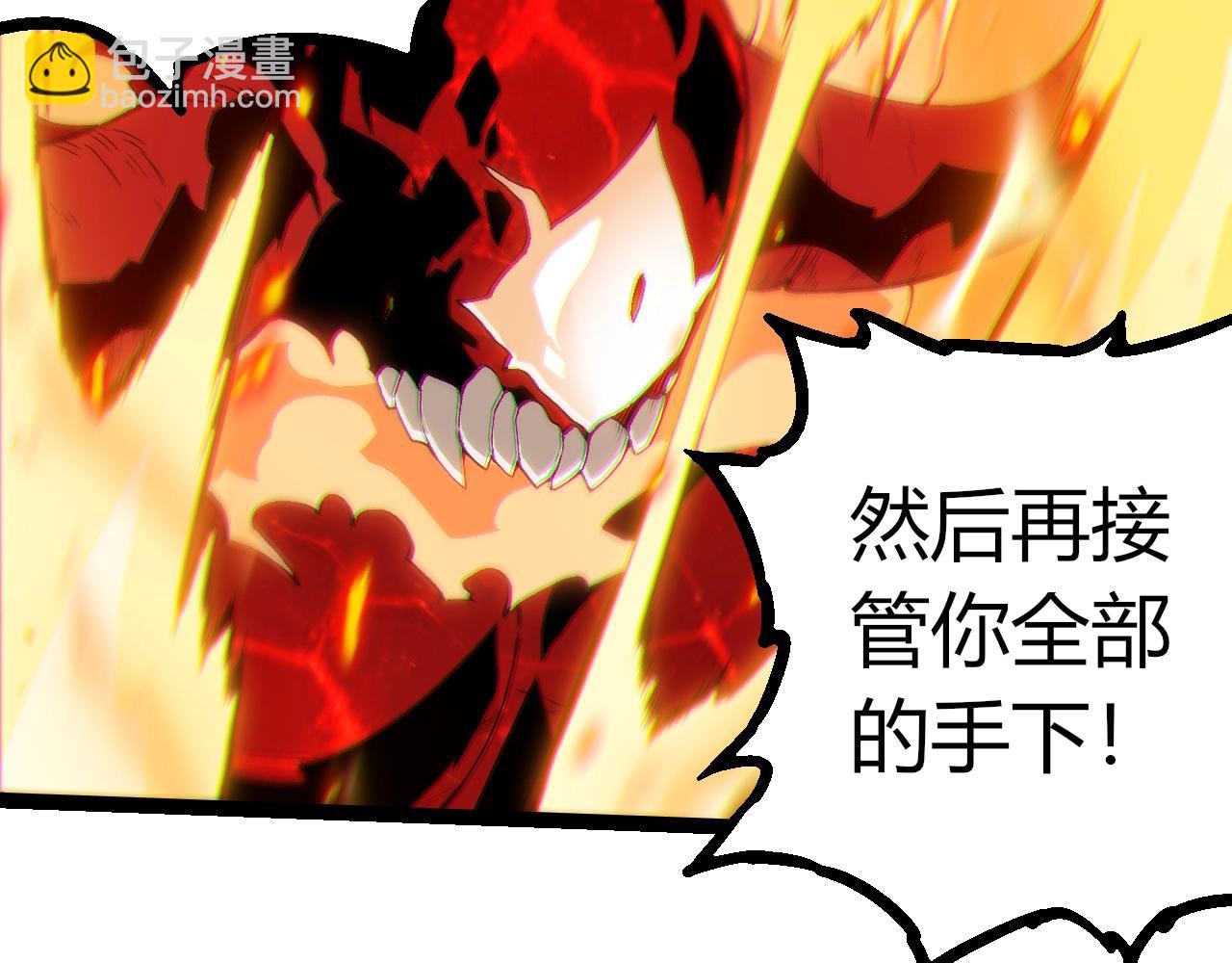 從大樹開始的進化 - 第369話 惡鬥(2/3) - 6