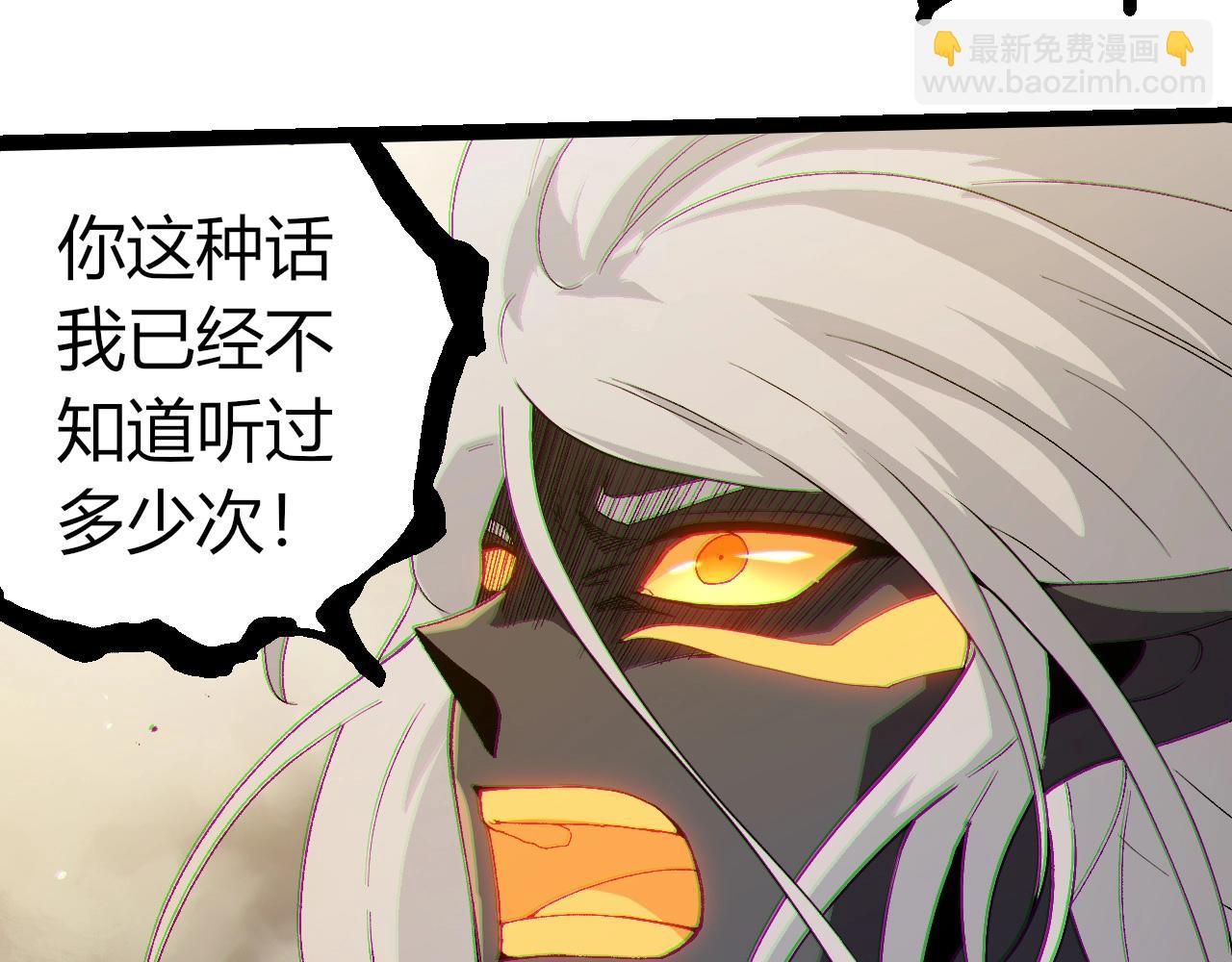 從大樹開始的進化 - 第369話 惡鬥(2/3) - 7