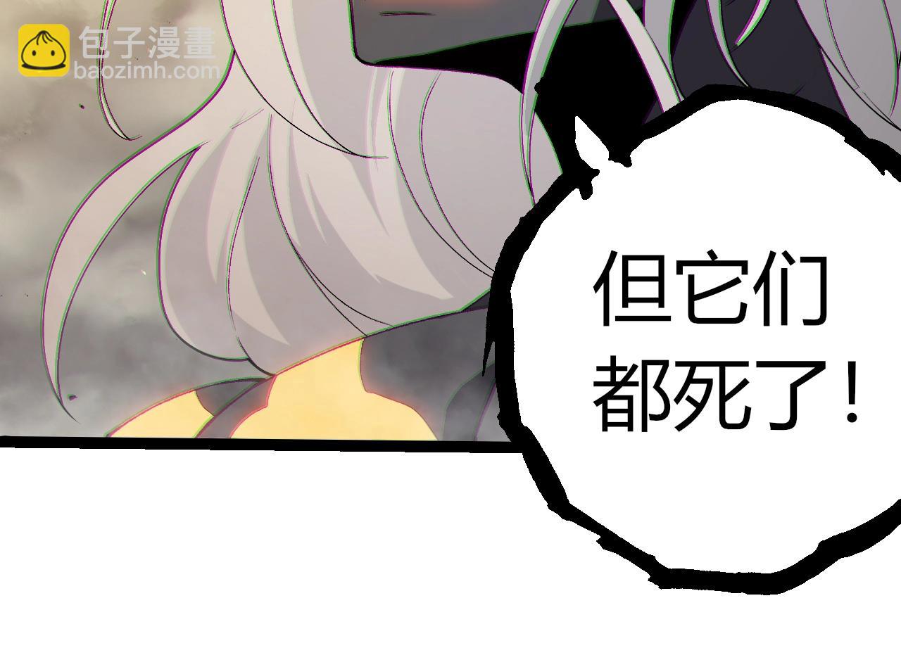 從大樹開始的進化 - 第369話 惡鬥(2/3) - 8