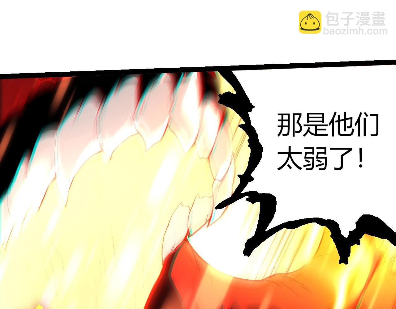 從大樹開始的進化 - 第369話 惡鬥(2/3) - 1