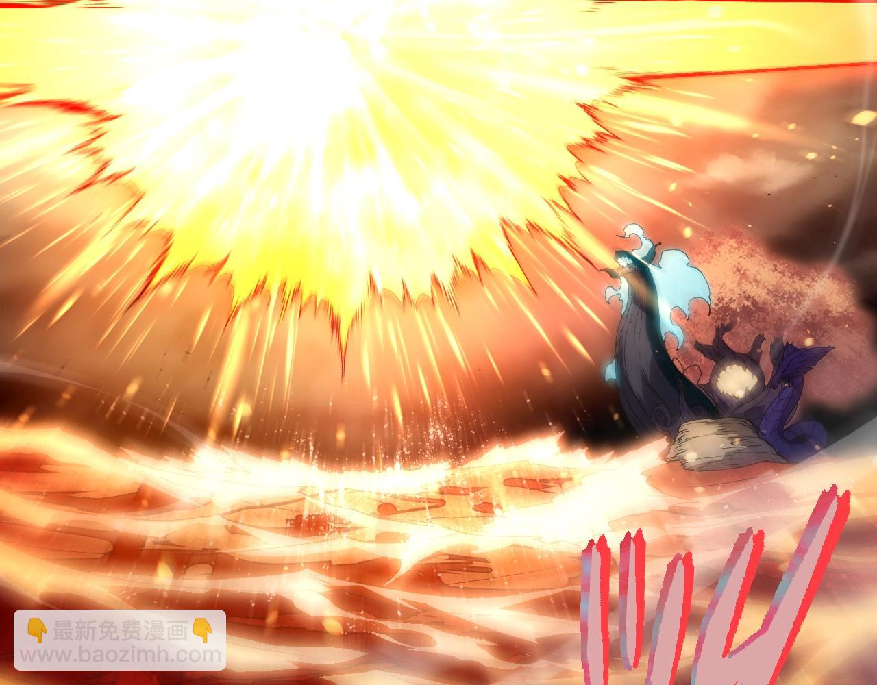 從大樹開始的進化 - 第369話 惡鬥(2/3) - 3