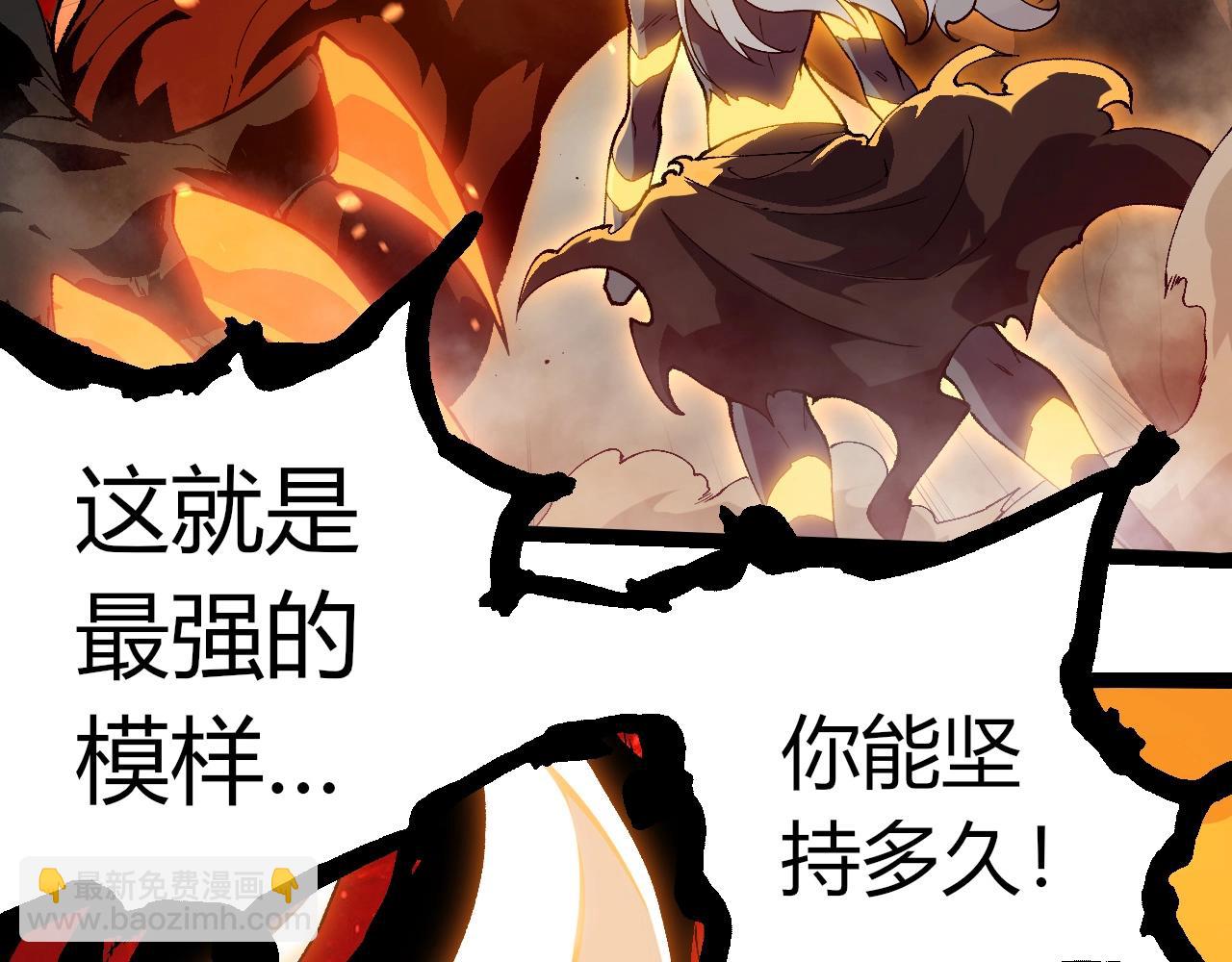 從大樹開始的進化 - 第369話 惡鬥(2/3) - 1