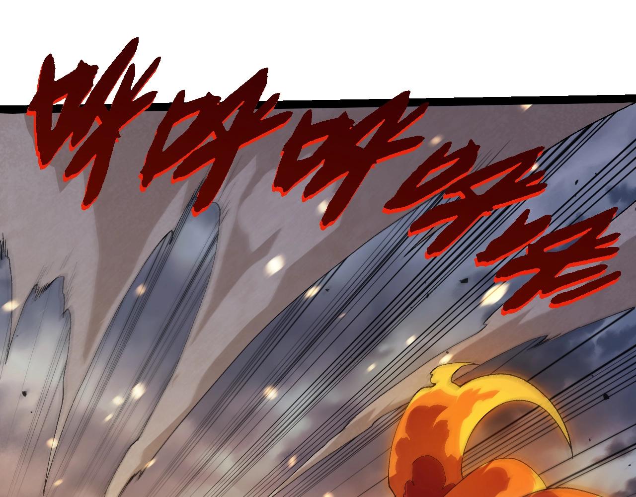 從大樹開始的進化 - 第369話 惡鬥(2/3) - 3