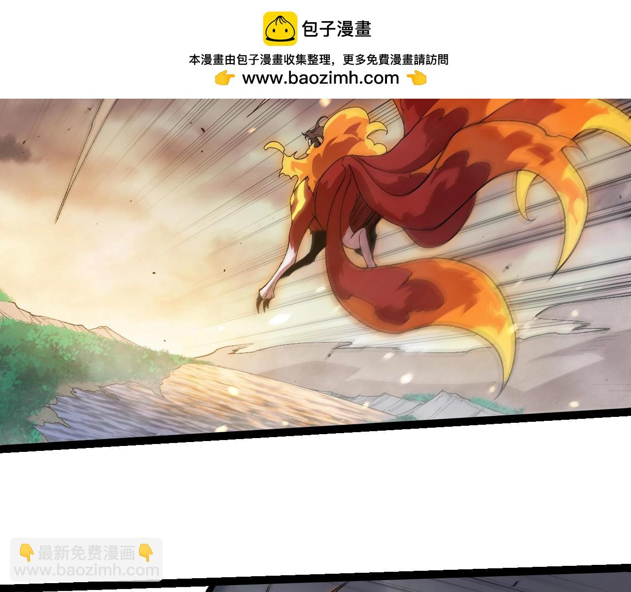 從大樹開始的進化 - 第369話 惡鬥(2/3) - 4