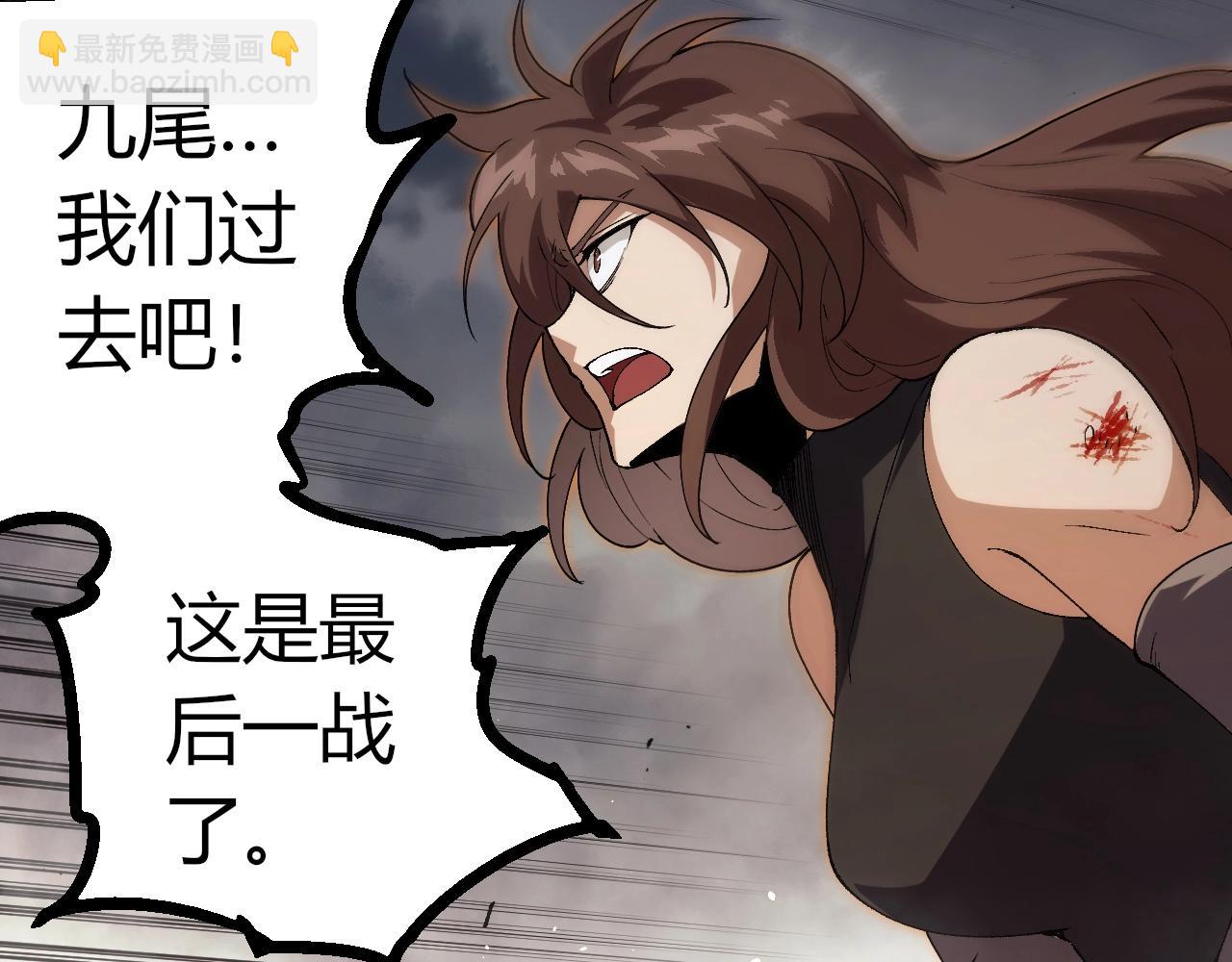 從大樹開始的進化 - 第369話 惡鬥(2/3) - 5