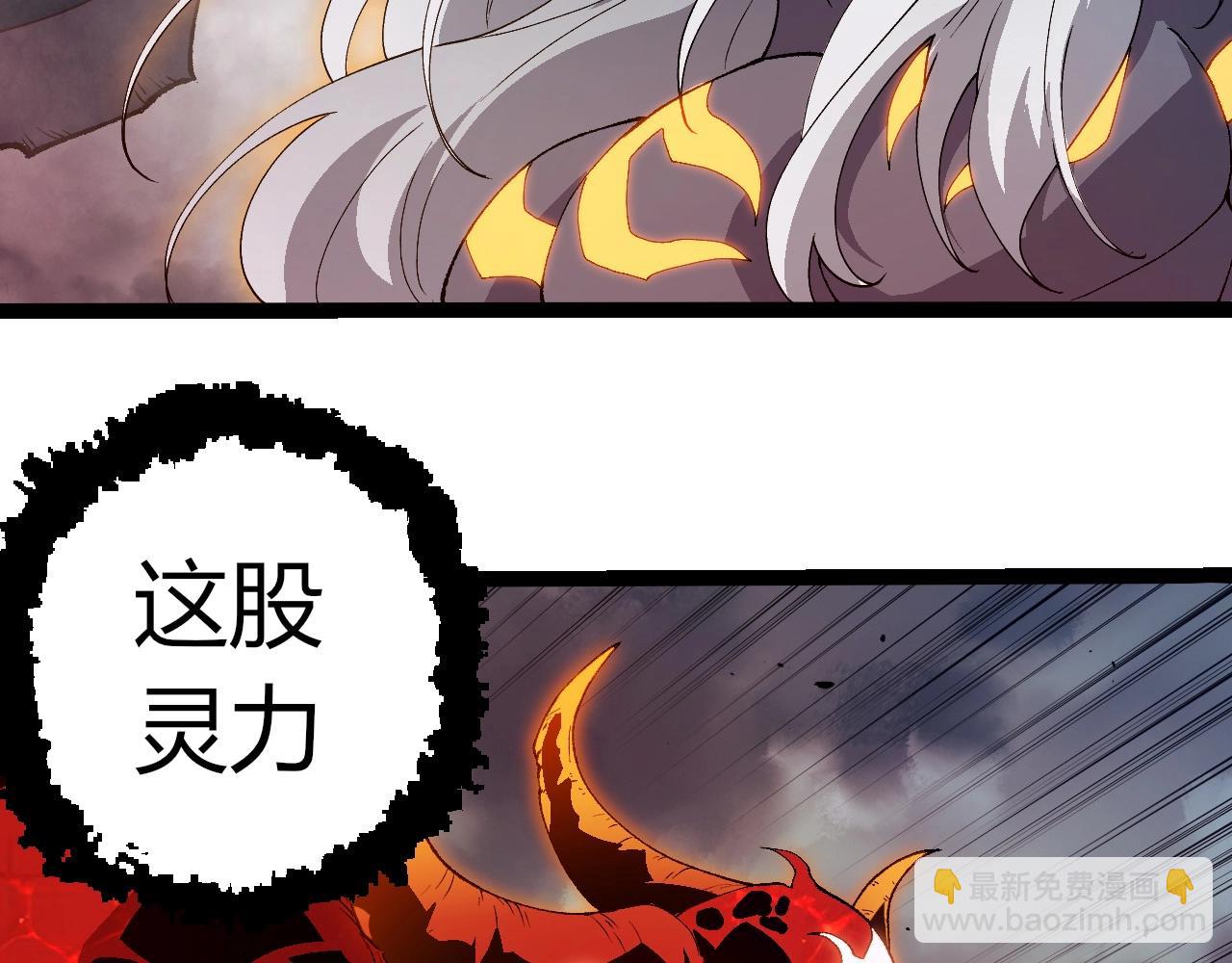 從大樹開始的進化 - 第369話 惡鬥(1/3) - 8