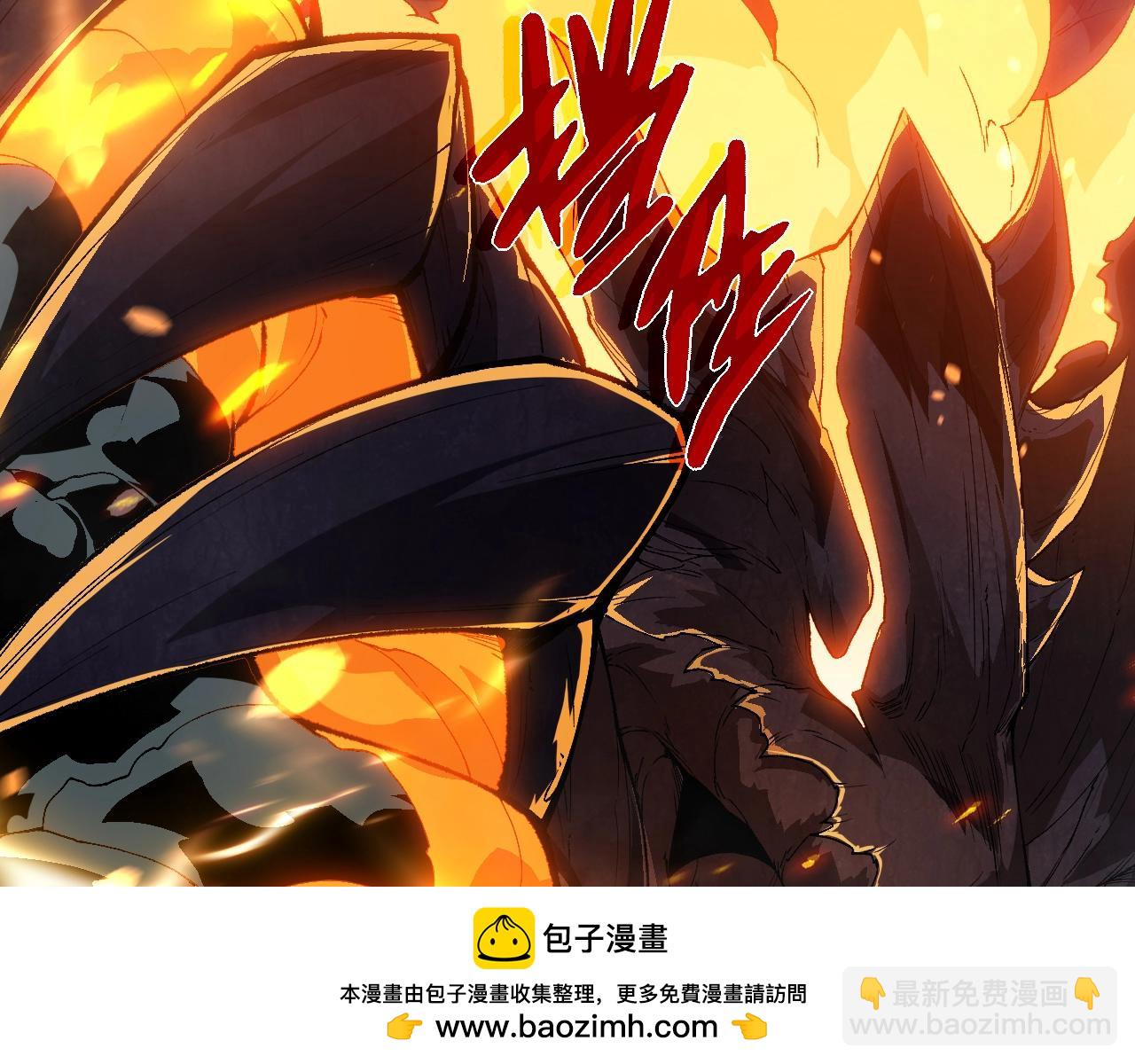 從大樹開始的進化 - 第369話 惡鬥(2/3) - 2