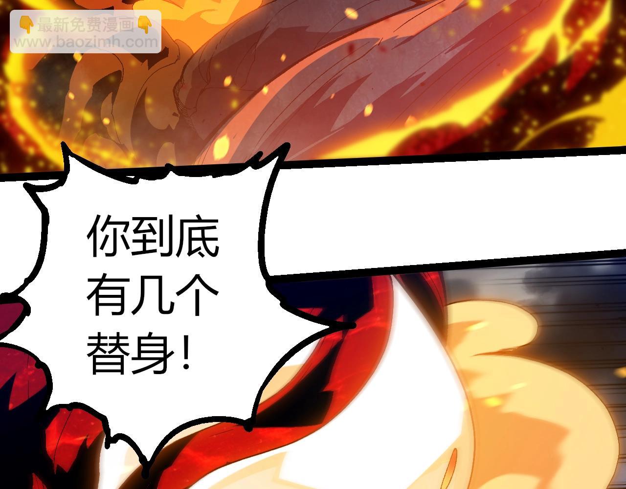 從大樹開始的進化 - 第369話 惡鬥(2/3) - 5