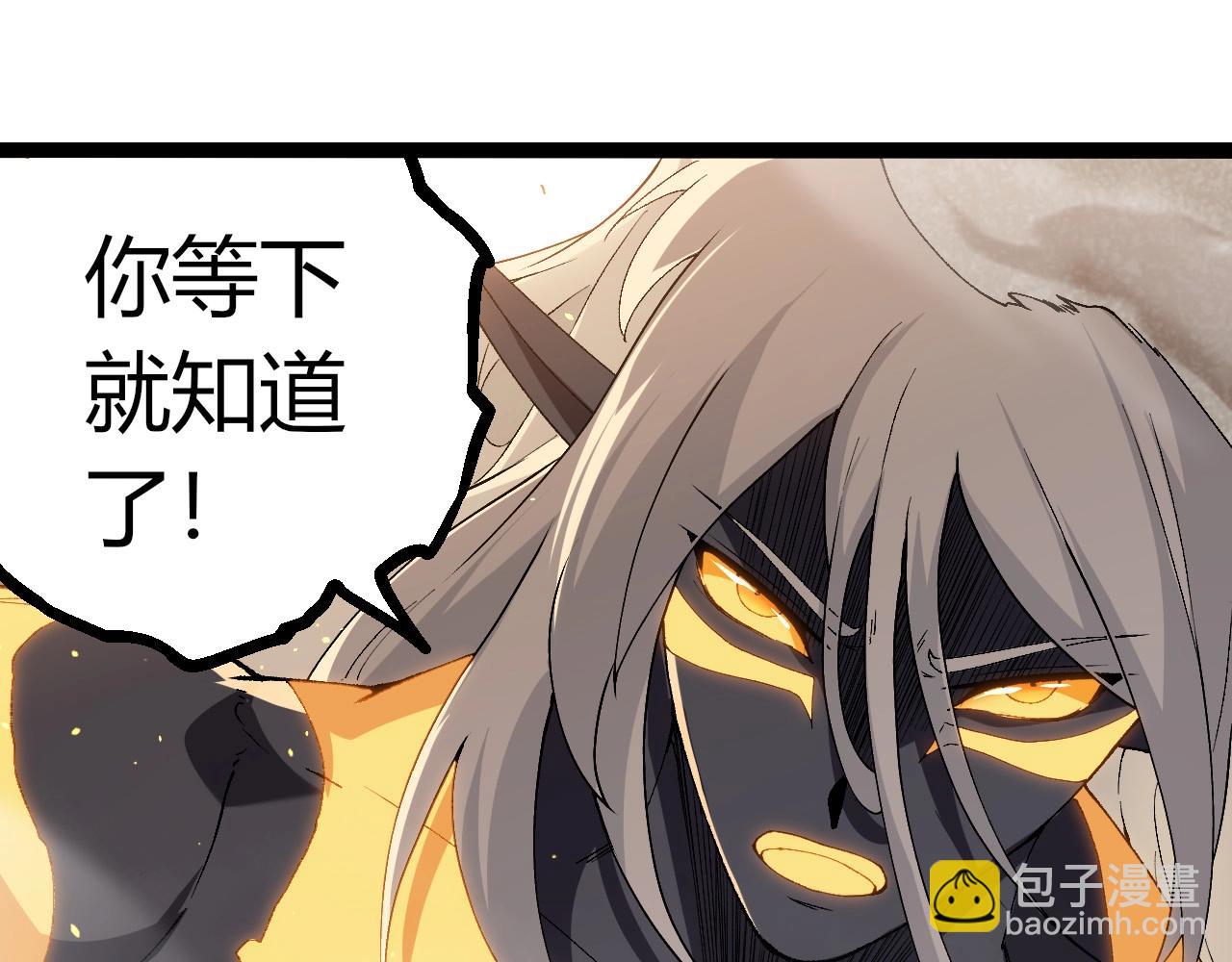 從大樹開始的進化 - 第369話 惡鬥(2/3) - 7