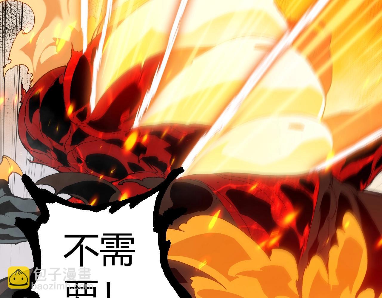 從大樹開始的進化 - 第369話 惡鬥(2/3) - 1