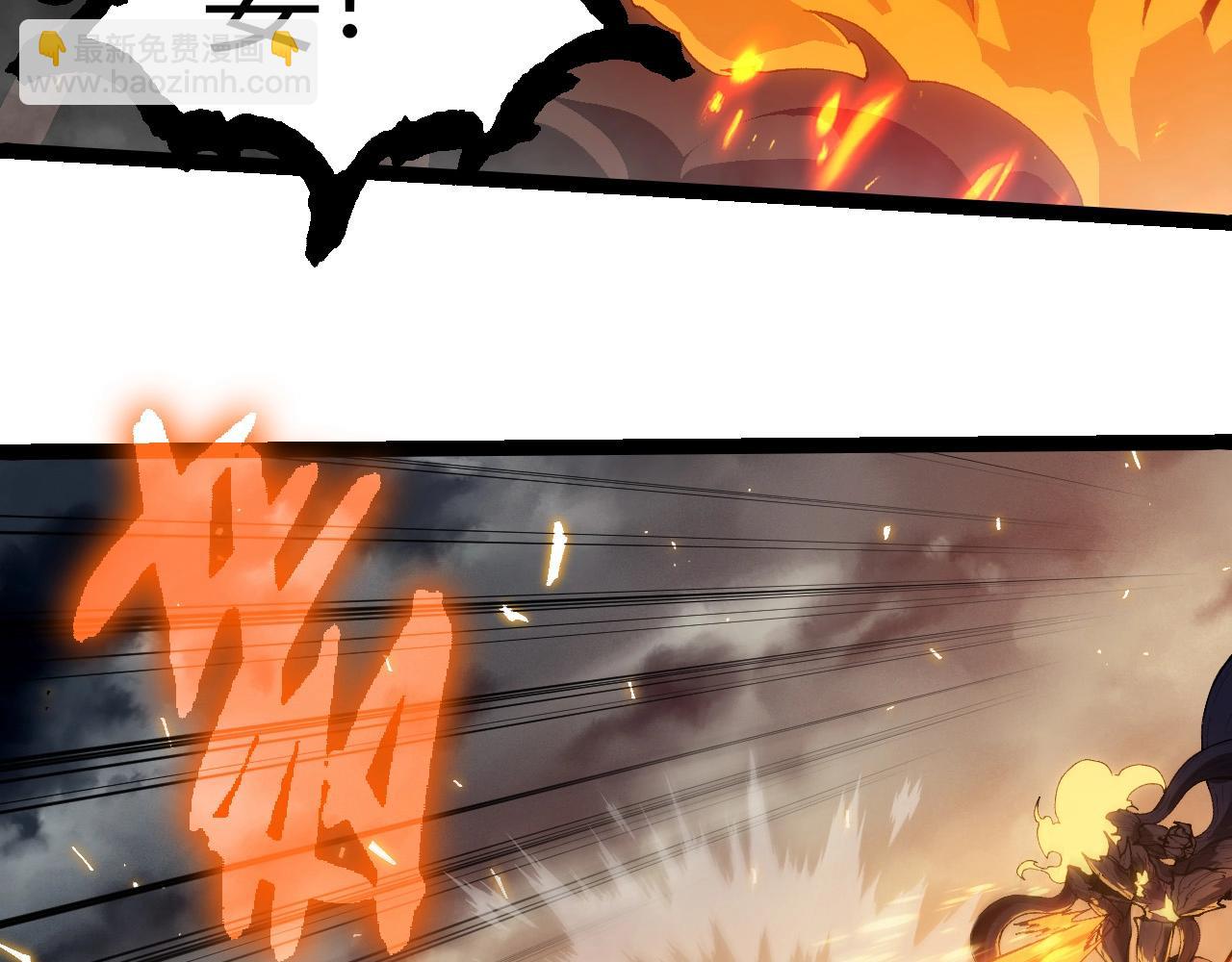 從大樹開始的進化 - 第369話 惡鬥(2/3) - 2