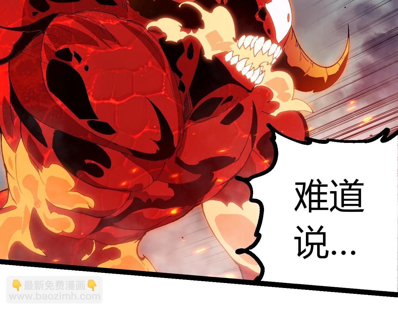 從大樹開始的進化 - 第369話 惡鬥(1/3) - 1