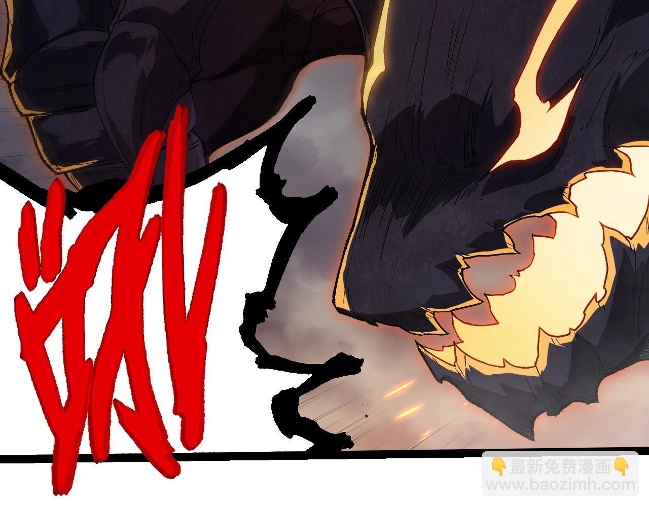 從大樹開始的進化 - 第369話 惡鬥(2/3) - 3