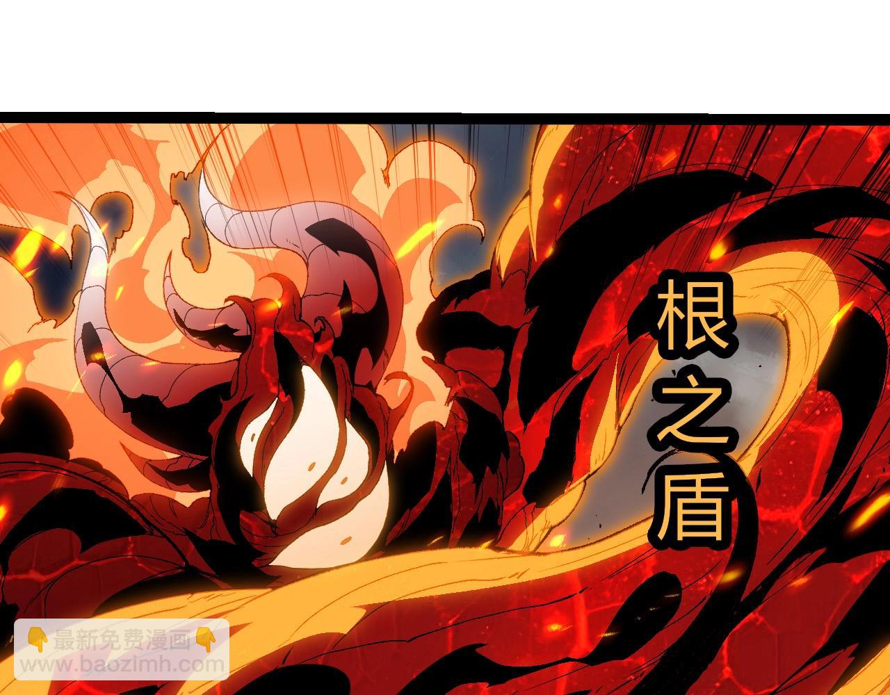 從大樹開始的進化 - 第369話 惡鬥(2/3) - 4