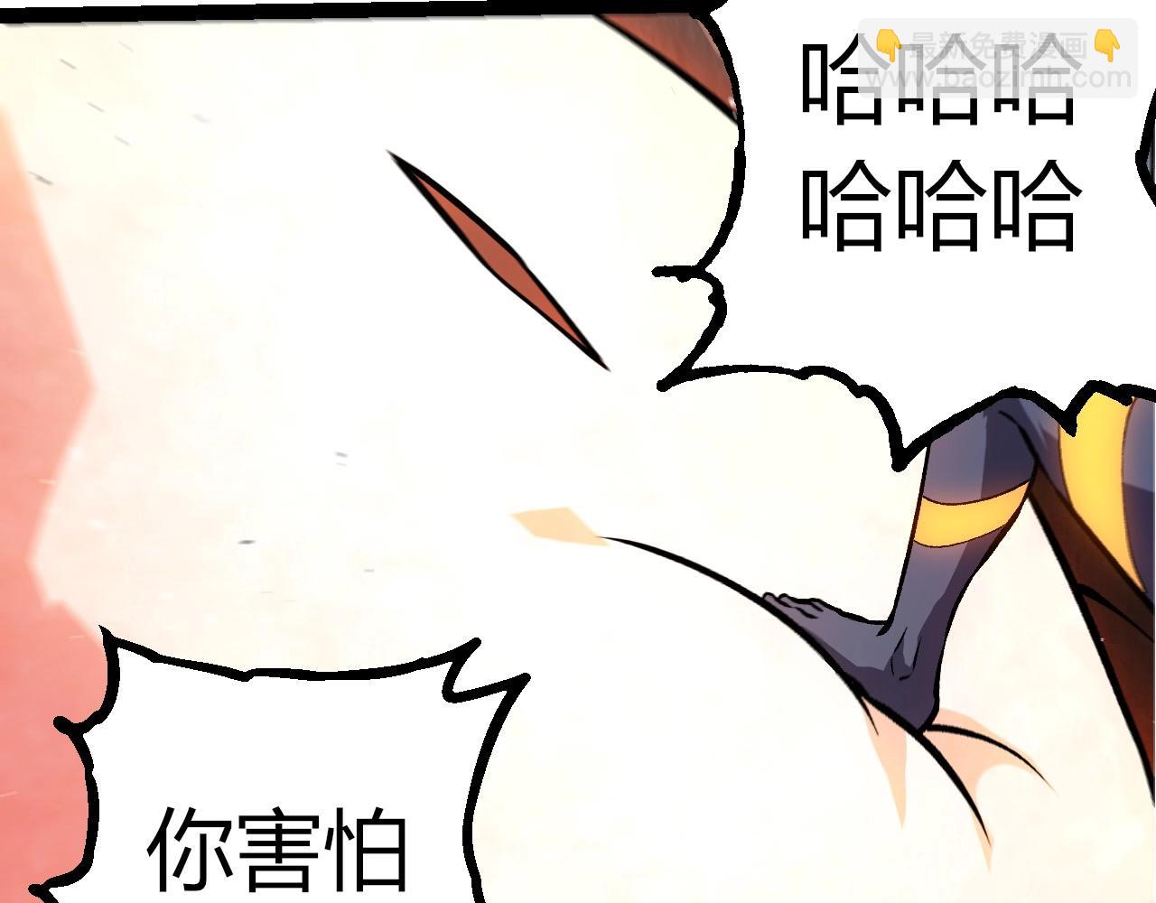 從大樹開始的進化 - 第371話 大帝(1/3) - 2