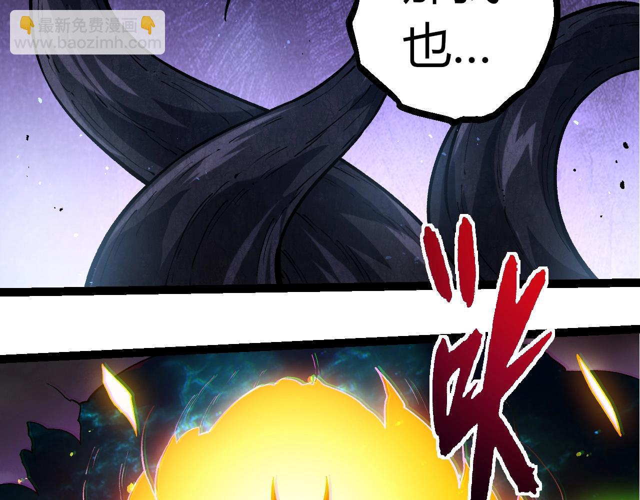 從大樹開始的進化 - 第371話 大帝(3/3) - 3