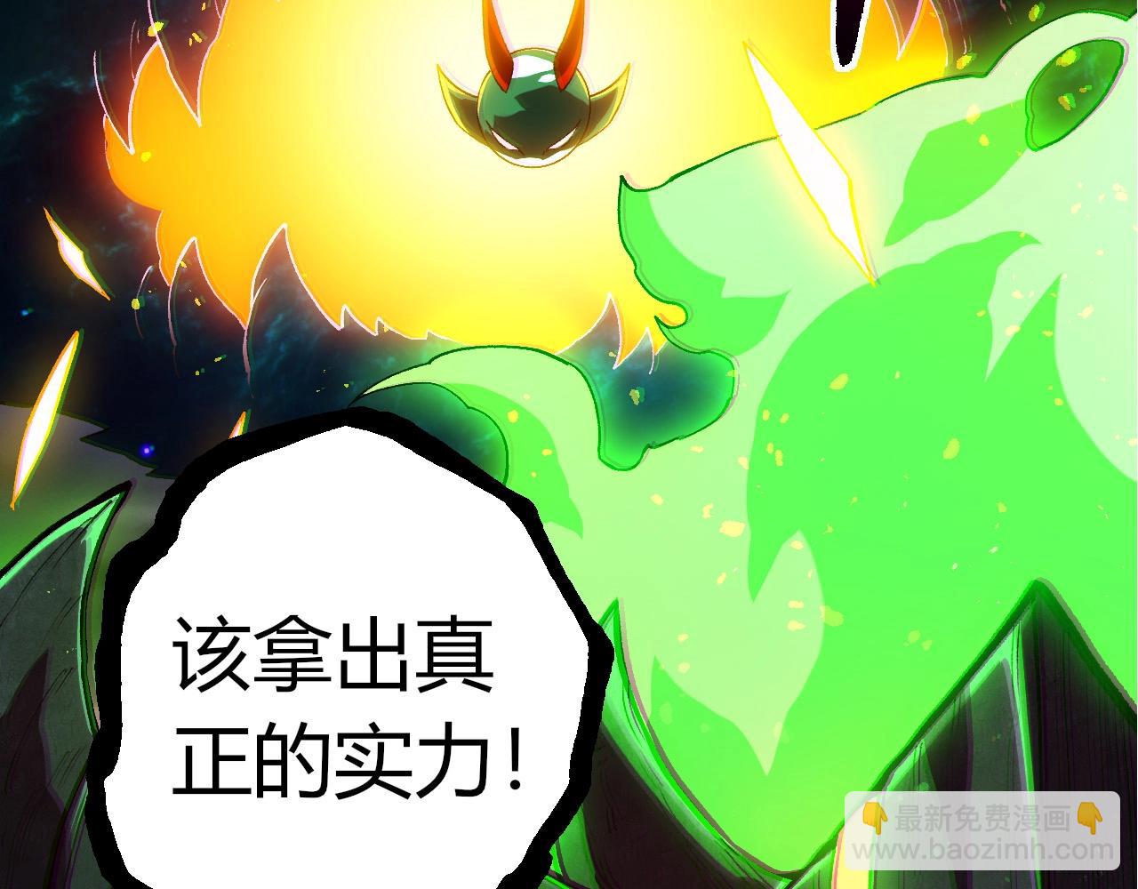 從大樹開始的進化 - 第371話 大帝(3/3) - 1