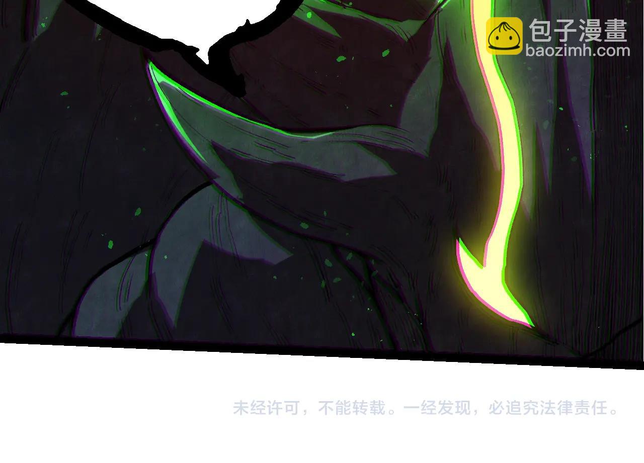 從大樹開始的進化 - 第371話 大帝(3/3) - 2