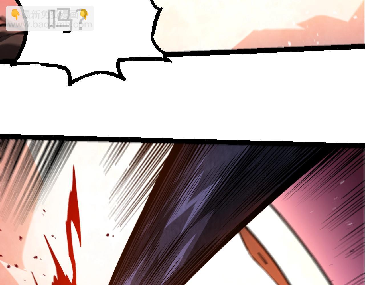 從大樹開始的進化 - 第371話 大帝(1/3) - 3