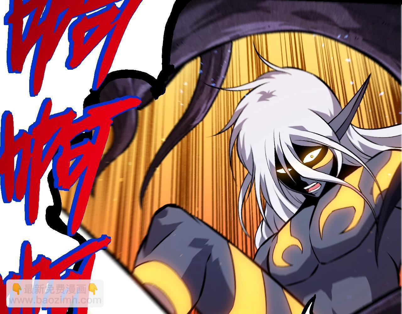 從大樹開始的進化 - 第371話 大帝(1/3) - 5