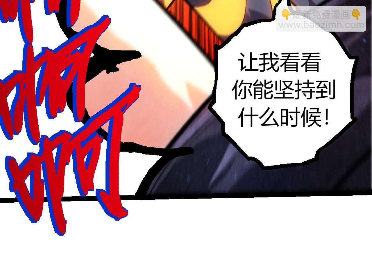 從大樹開始的進化 - 第371話 大帝(1/3) - 6