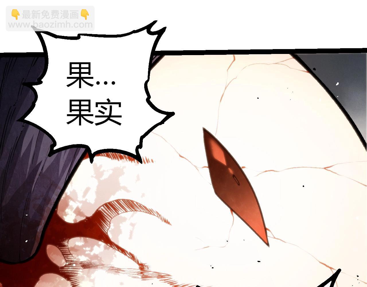 從大樹開始的進化 - 第371話 大帝(1/3) - 7