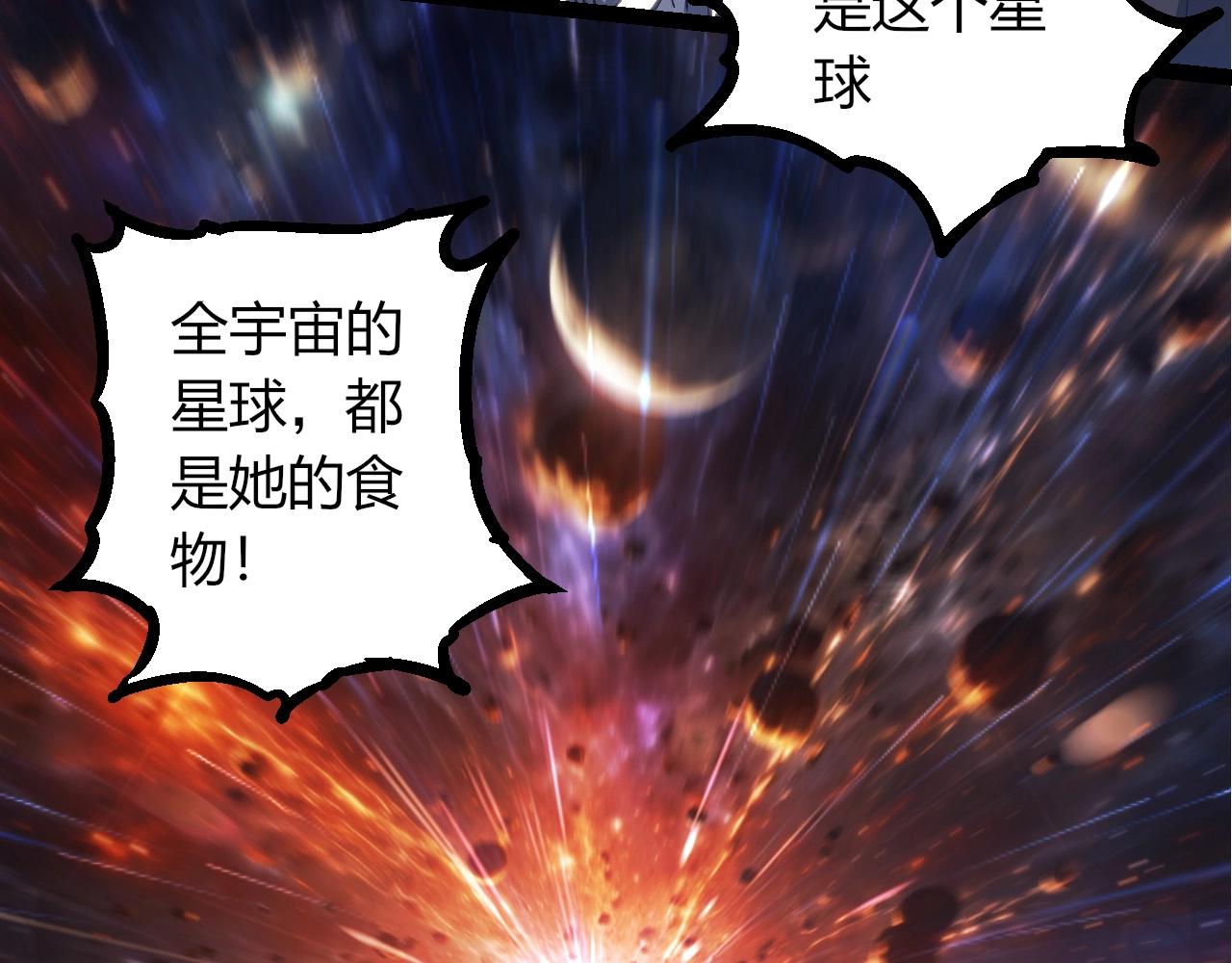 從大樹開始的進化 - 第371話 大帝(1/3) - 2