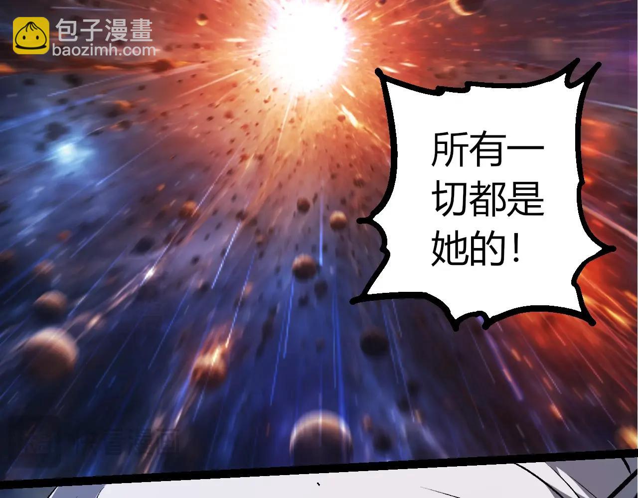 從大樹開始的進化 - 第371話 大帝(1/3) - 3