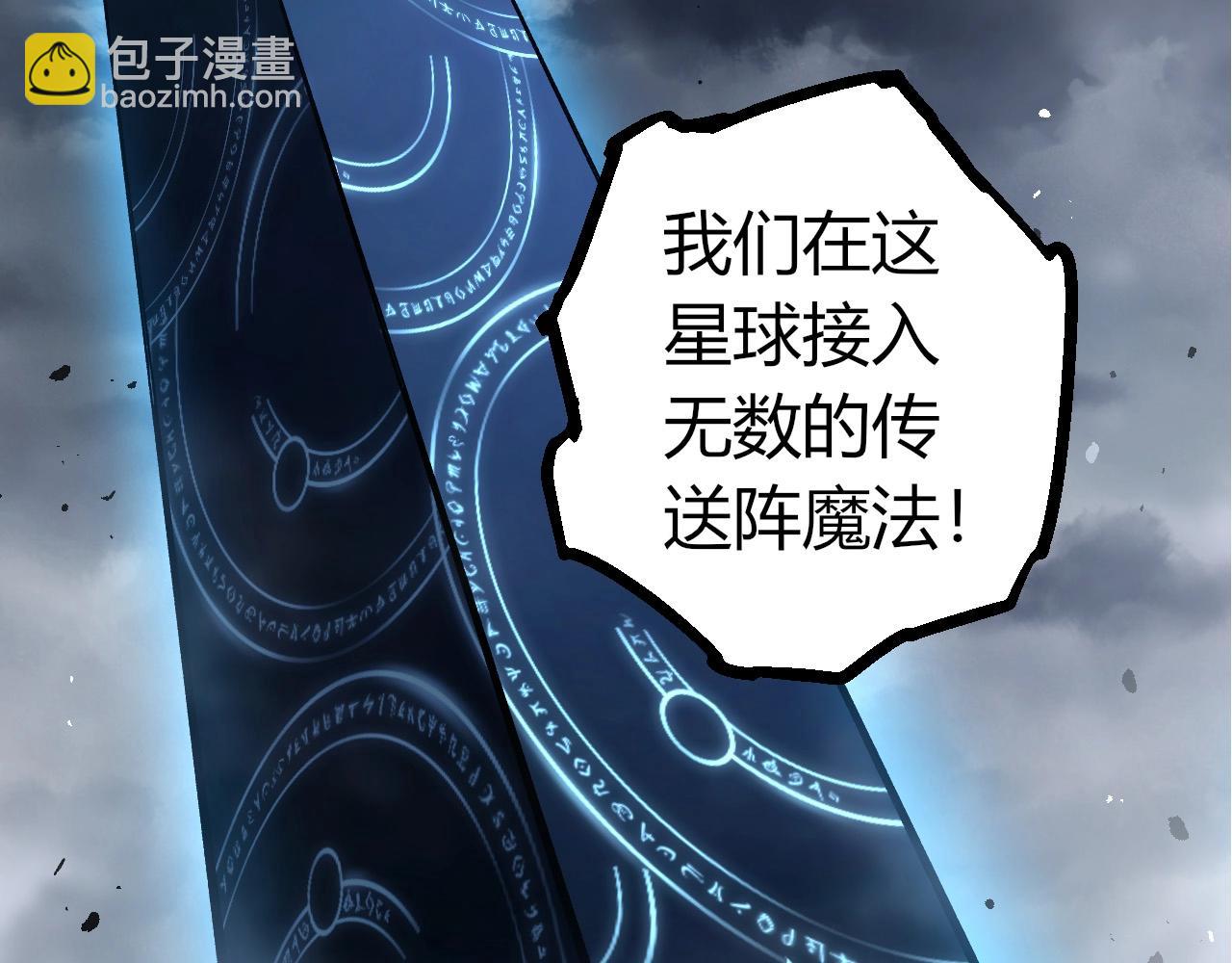 從大樹開始的進化 - 第371話 大帝(1/3) - 6