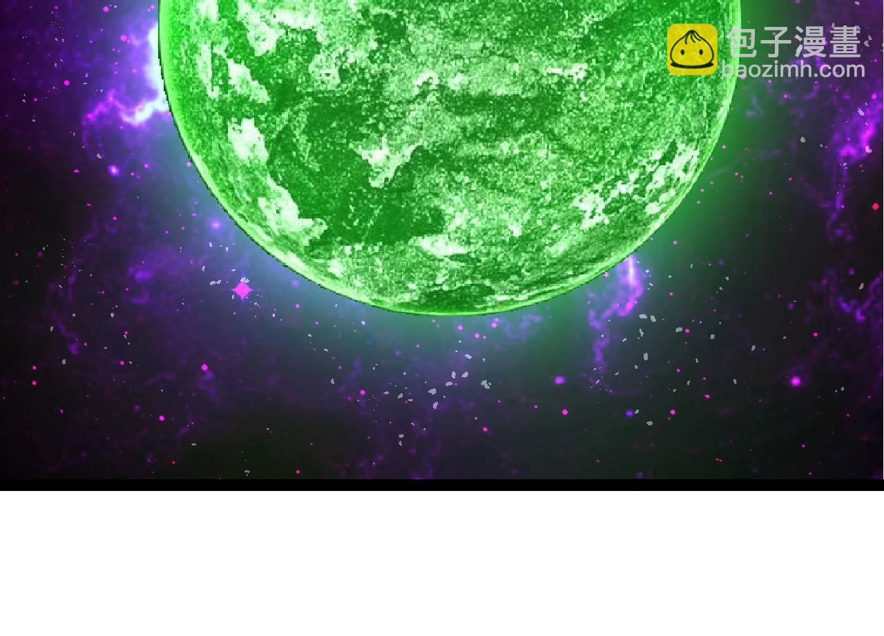 從大樹開始的進化 - 第371話 大帝(1/3) - 8