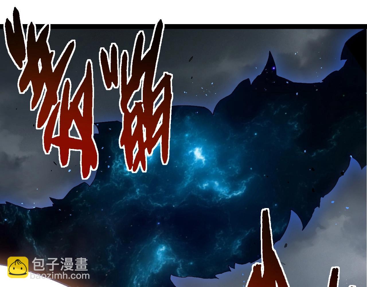 從大樹開始的進化 - 第371話 大帝(1/3) - 1