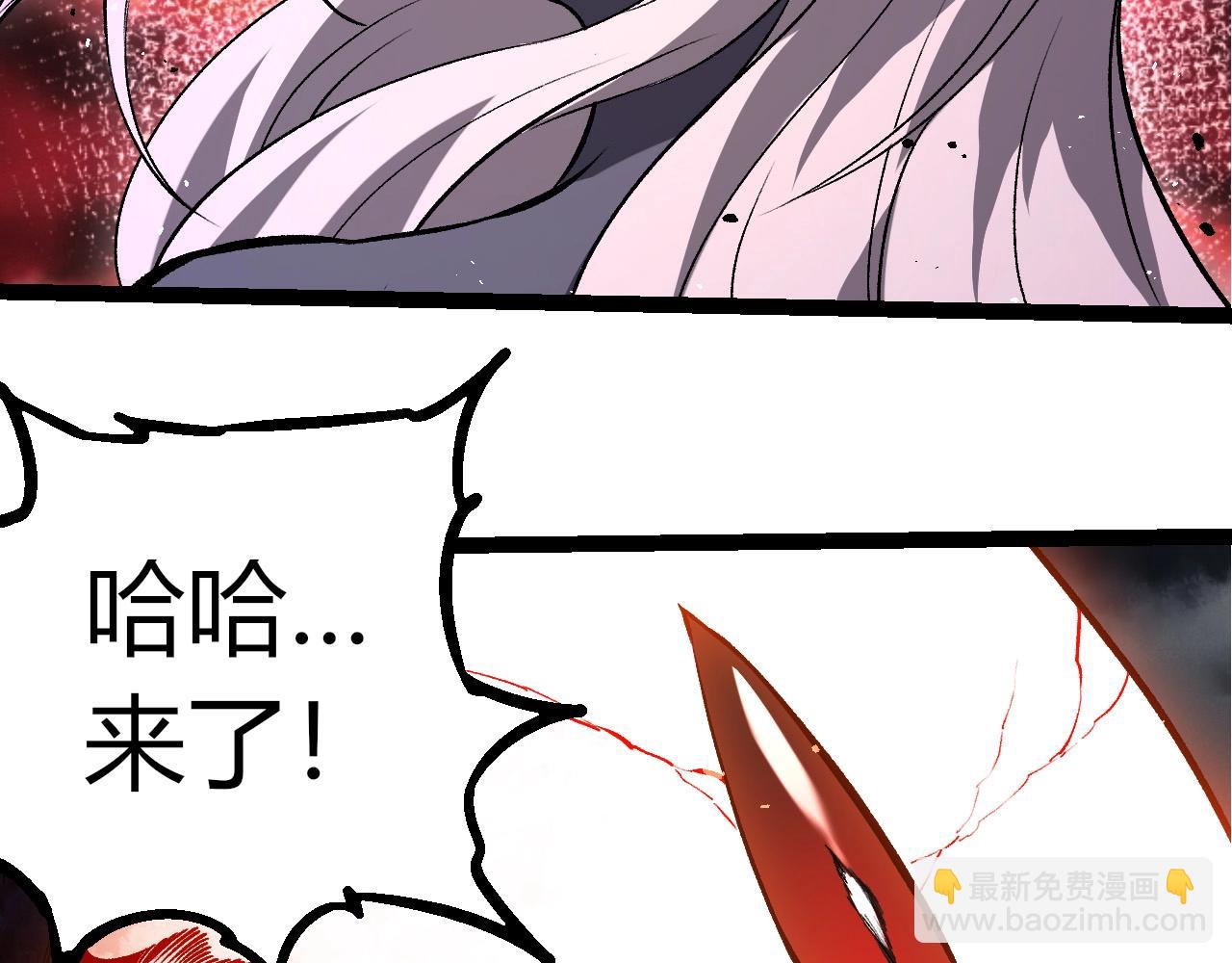 從大樹開始的進化 - 第371話 大帝(1/3) - 4