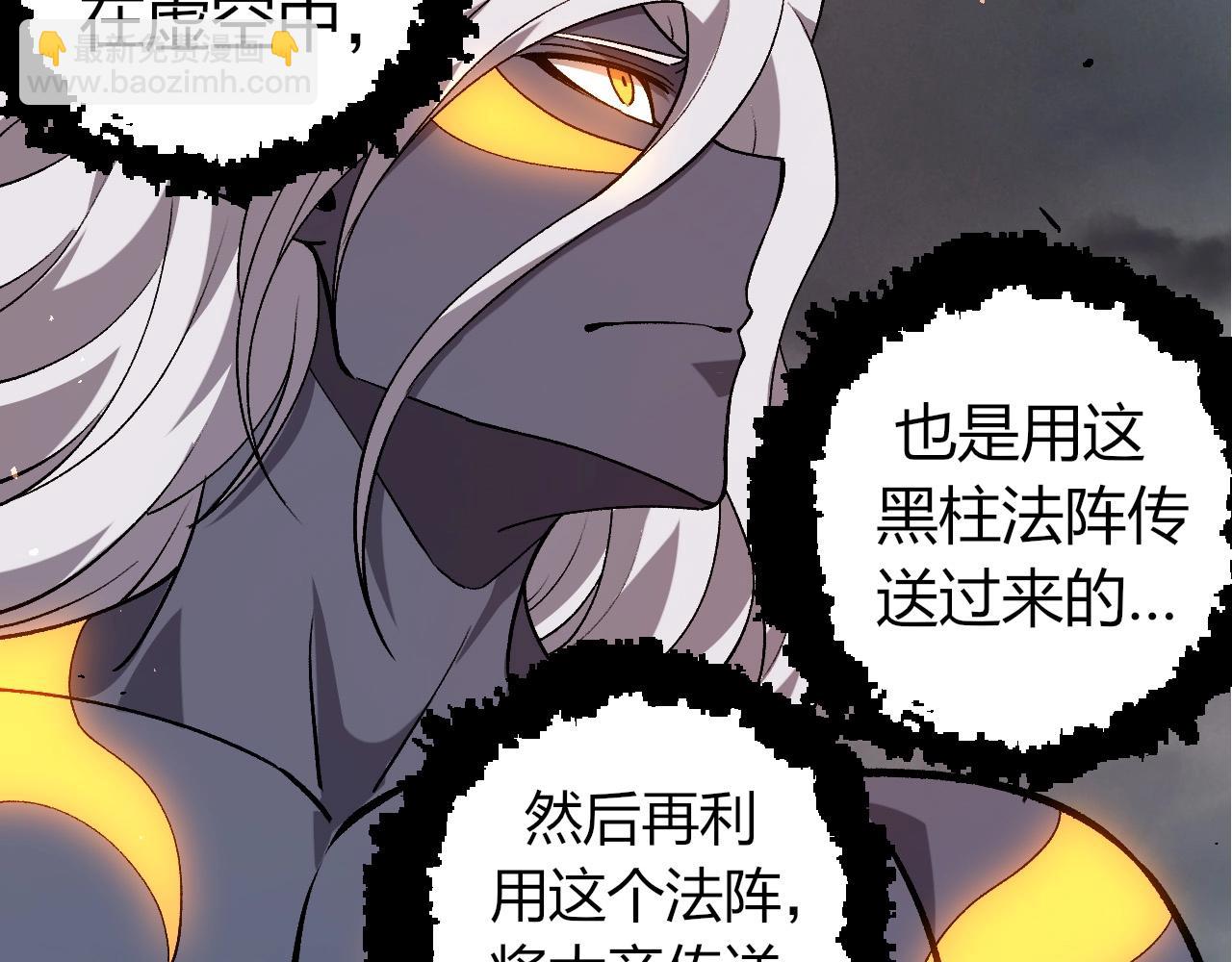 從大樹開始的進化 - 第371話 大帝(1/3) - 5